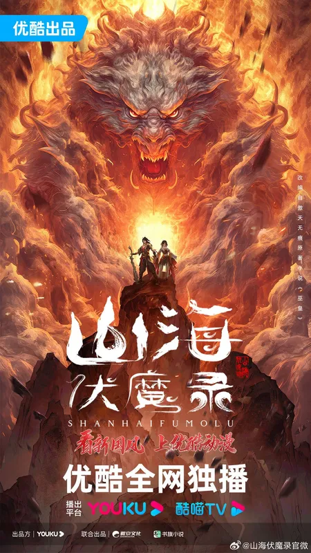 adventures in subduing the demons episode 7