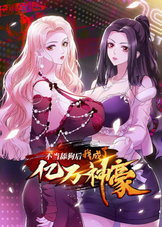 Watch After Improperly Licking like a Dog, I Became a Billionaire (Hindi Dub) on AnimeKill