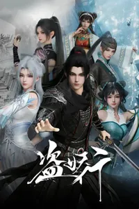 aliens among immortals  episode 3