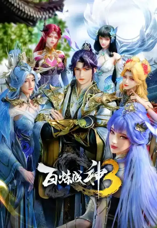 apotheosis season 3 episode 14