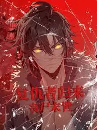 avenger returns – zombie apocalypse episode 20