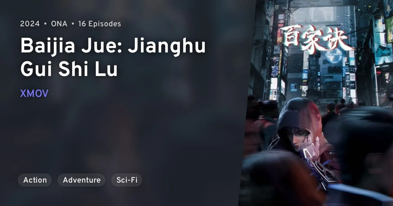 baijia jue: jianghu gui shi lu episode 16
