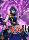 battle through the heavens season 5 2d episode 50
