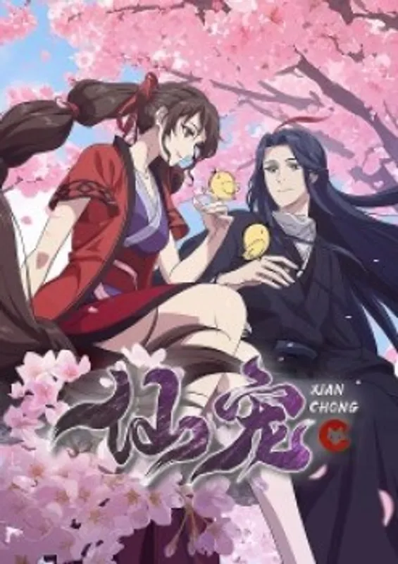 celestial bonds (xian chong) episode 18