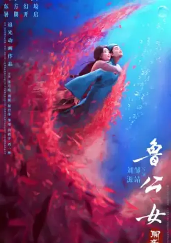 curious tales of a temple episode 2