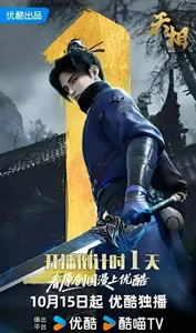 divine manifestation episode 22