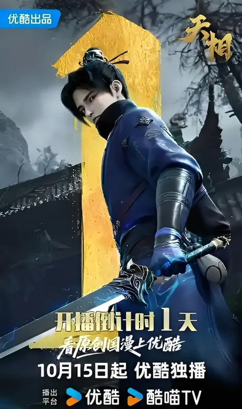 divine manifestation episode 22