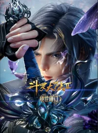 soul land 2 ii: jueshi tangmen	 episode 141