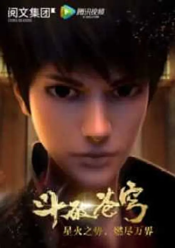 battle through the heavens season 1 episode 12