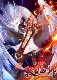 dragon master episode 75