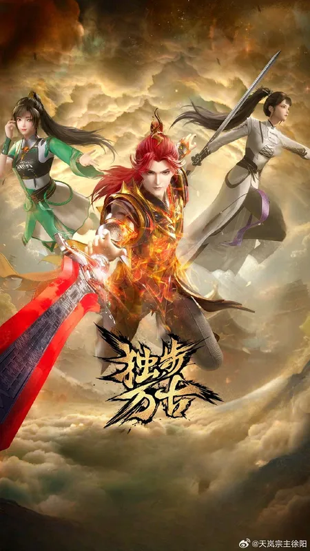 glorious revenge of ye feng episode 130.5