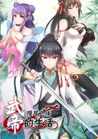 emperor wu’s life after retirement episode 31