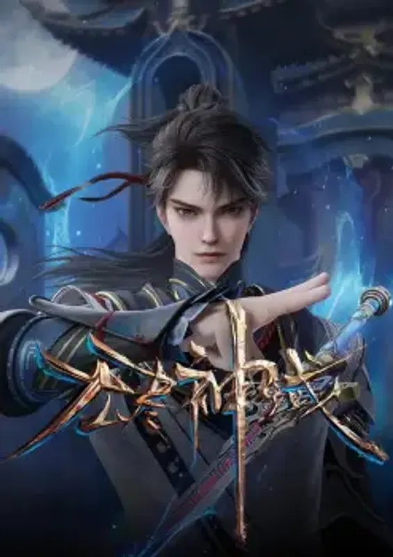 endless god realm episode 80