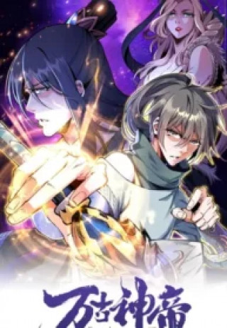 Watch Eternal Emperor Master (2025) (Hindi Dub) on AnimeKill