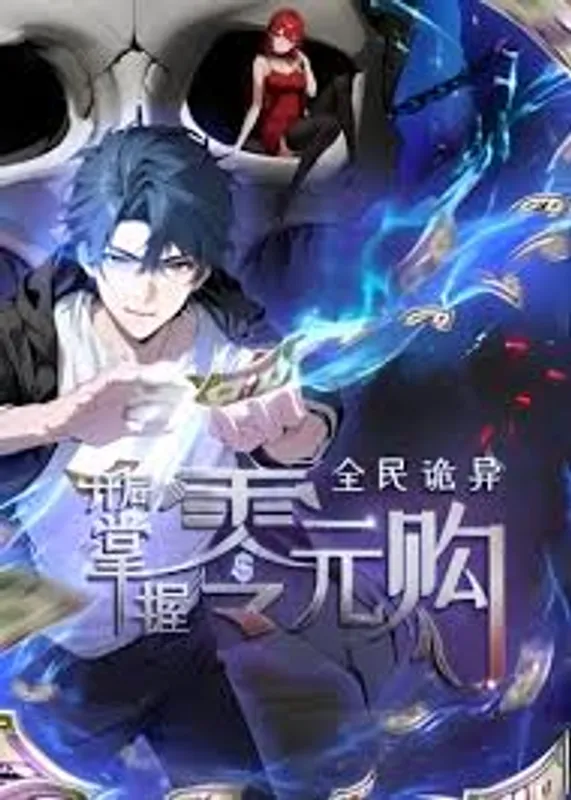 everyone is weird: master the zero-dollar purchase at the beginning episode 165