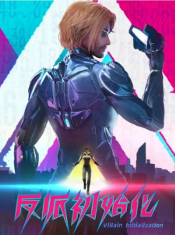 villain initialization(chinese homelander) episode 16