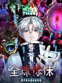 global horror: i unlock a customizable mall with cheats episode 72