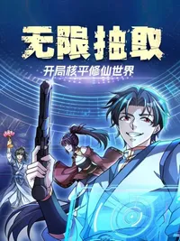 heaven extraction system: shocking the cultivation world episode 73