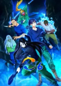 hitori no shita – the outcast season 6 episode 10