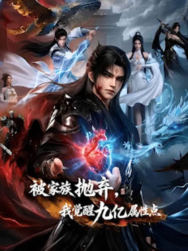 i awakened 900 million attribute points episode 8