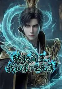 i control the book of life and death episode 7