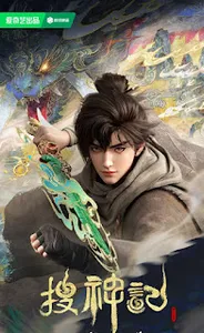 in search of gods episode 4