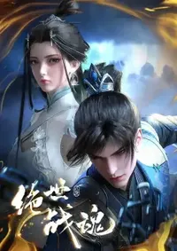 peerless battle spirit episode 164