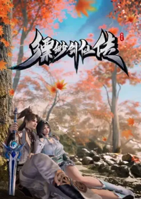 legend of the ethereal sword immortal  episode 39