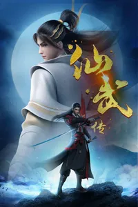 legend of xianwu episode 161