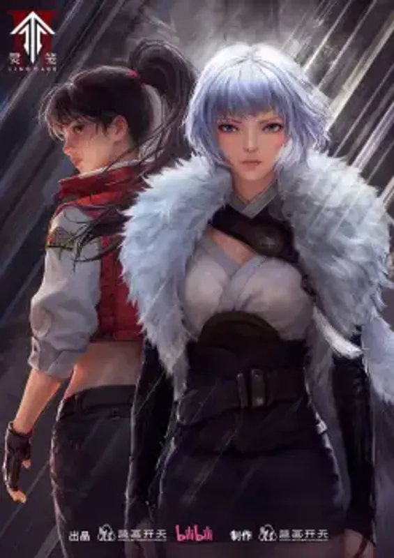 ling cage : incarnation season 2 episode 12