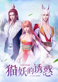 love story of cat spirit episode 20