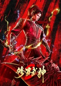 martial god asura season 2 episode 4