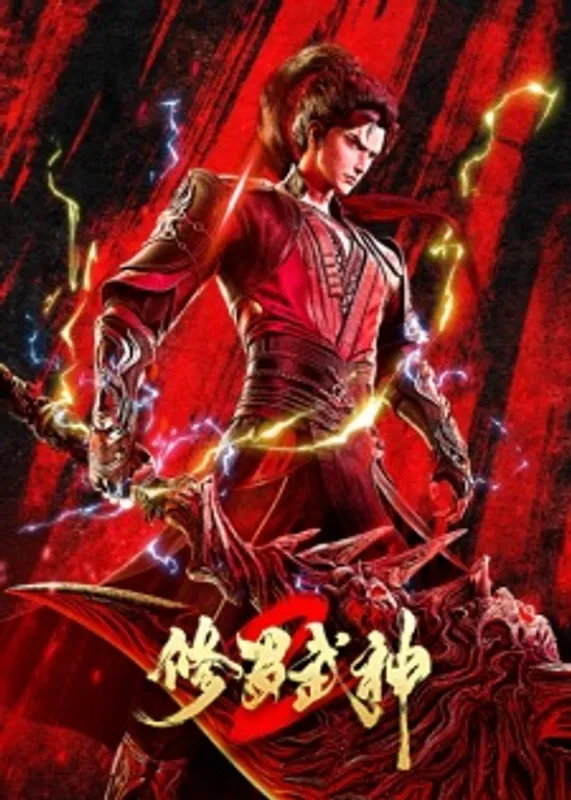 martial god asura season 2 episode 4