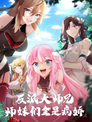 Watch My Future Wife Is My Maste And All Junior Sister (Hindi Dub) on AnimeKill