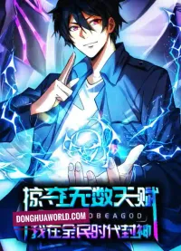 plundering countless talents episode 47