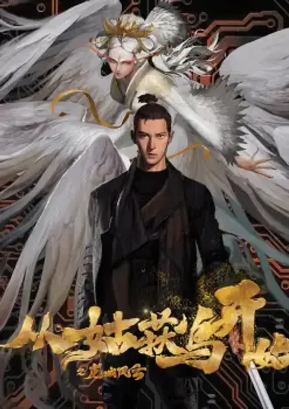 purgatory walkers episode 16