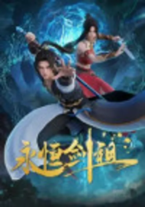 rebirth of the sword patriarch episode 40