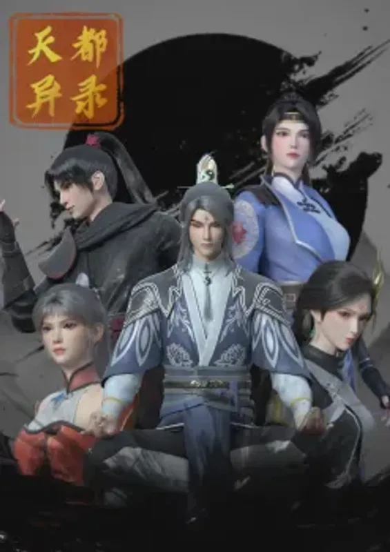 records of the heavenly capital episode 26