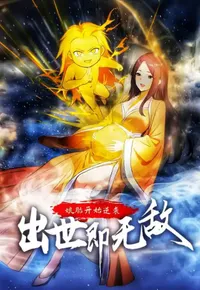 revenge begins before birth: invincible from day one episode 99