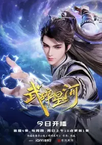 shattering the galaxy episode 58