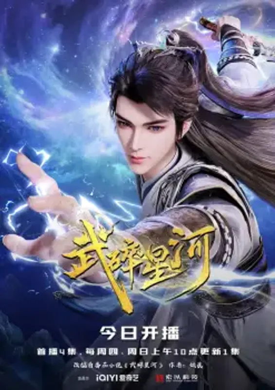 shattering the galaxy episode 60