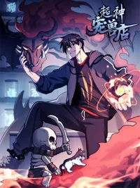 super pet shop (astral pet store) episode 169