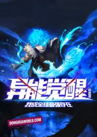 superpower awakening: i became the strongest in the world episode 64