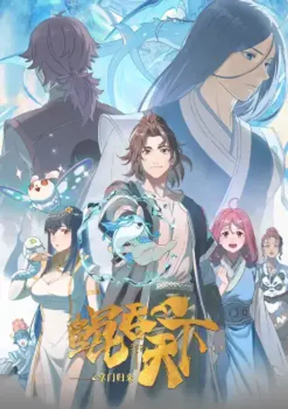 the all devouring whale homecoming episode 12