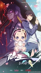 the daily life of the immortal king season 5 episode 12