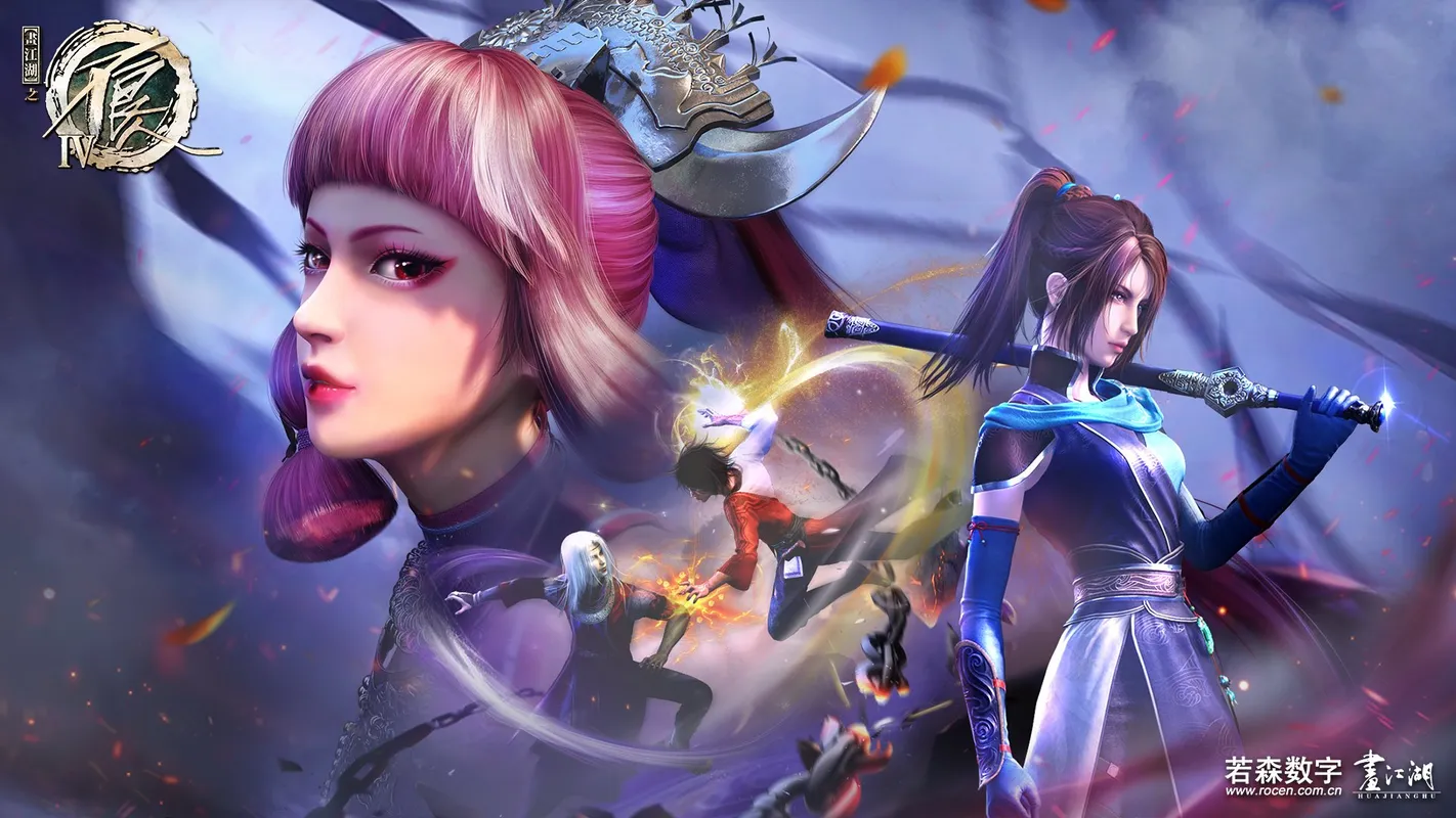 the degenerate-drawing jianghu season 7 episode 12