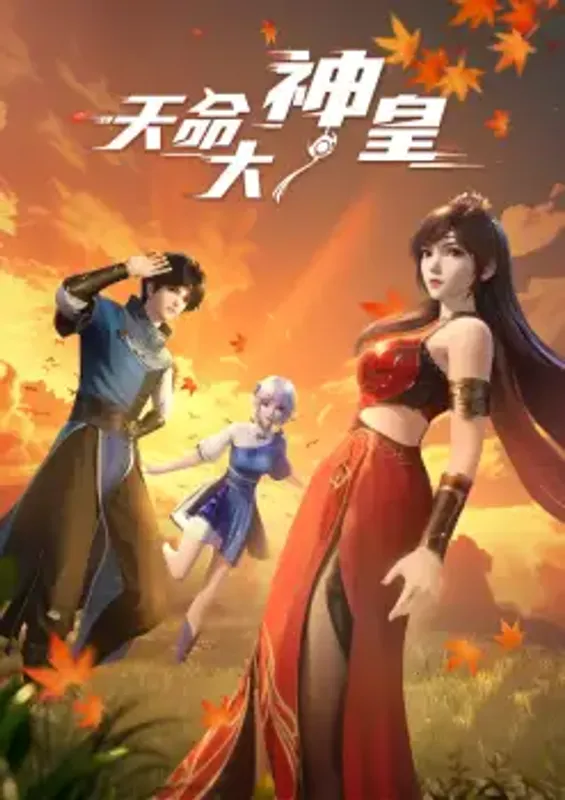 the divine emperor of destiny episode 40