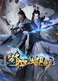 the immortal vs superheroes episode 9