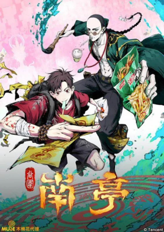 the last dynasty episode 16