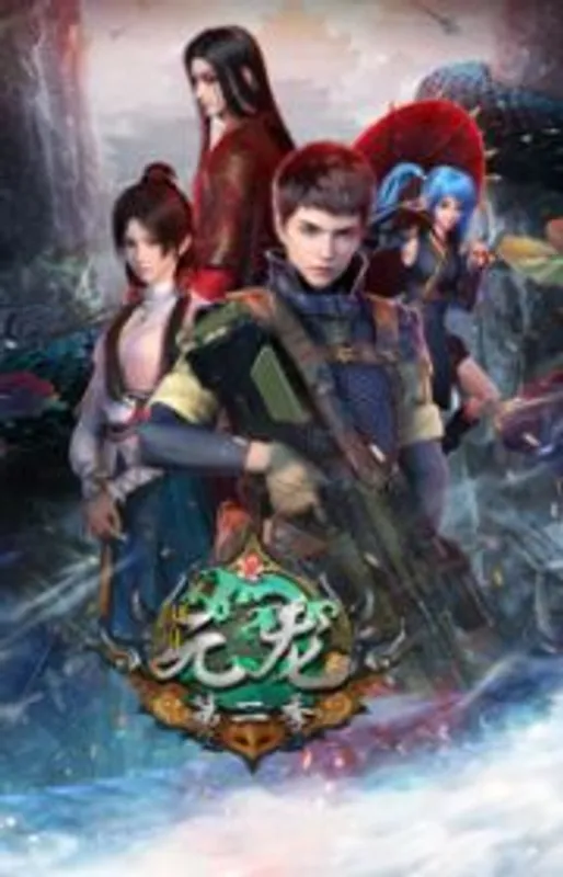 the legend of sword domain season 2 episode 196